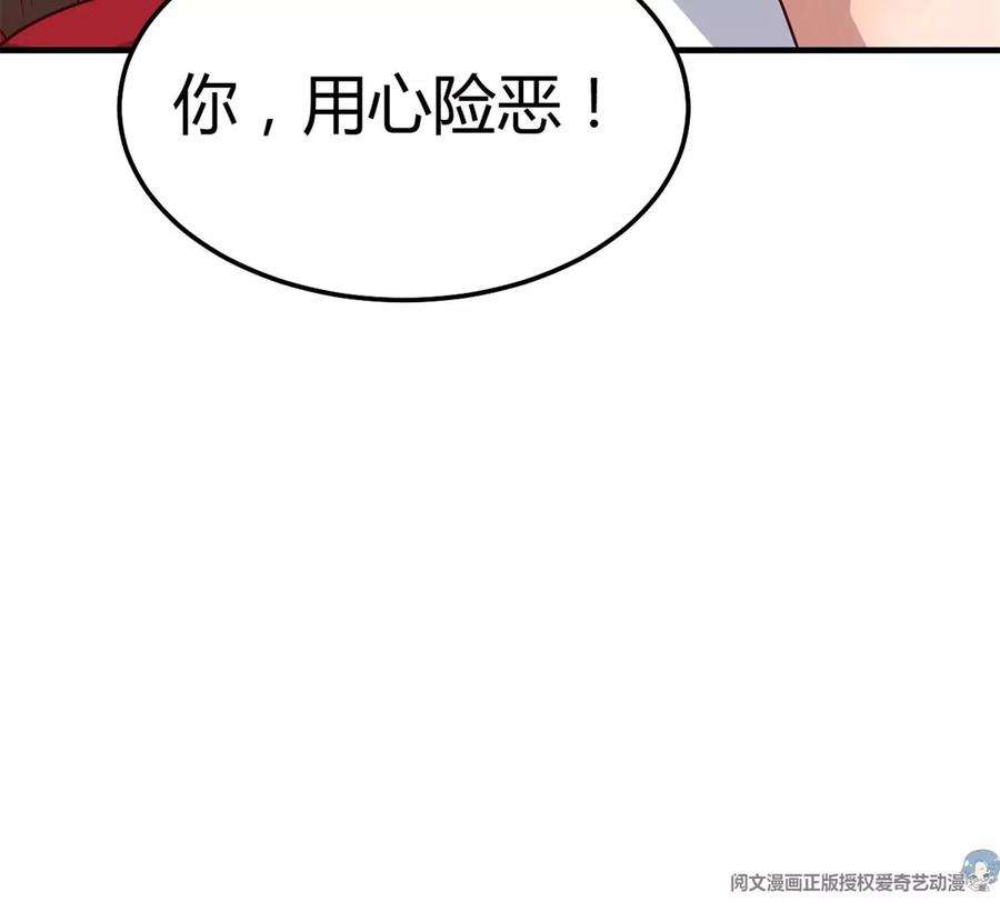 我的姐姐是大明星142 又火一首你能信