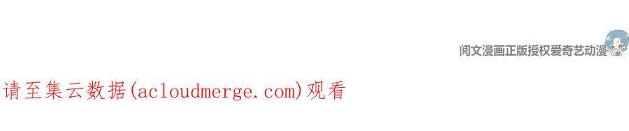 我的姐姐是大明星142 又火一首你能信