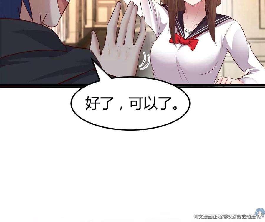 我的姐姐是大明星143 厨艺再次爆发