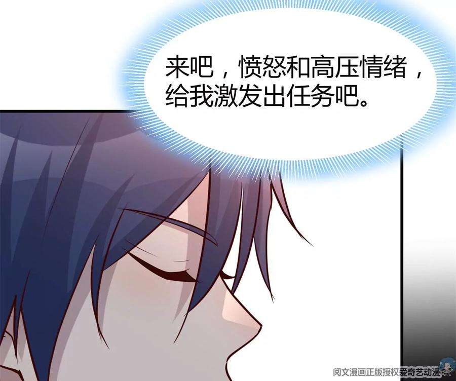 我的姐姐是大明星143 厨艺再次爆发