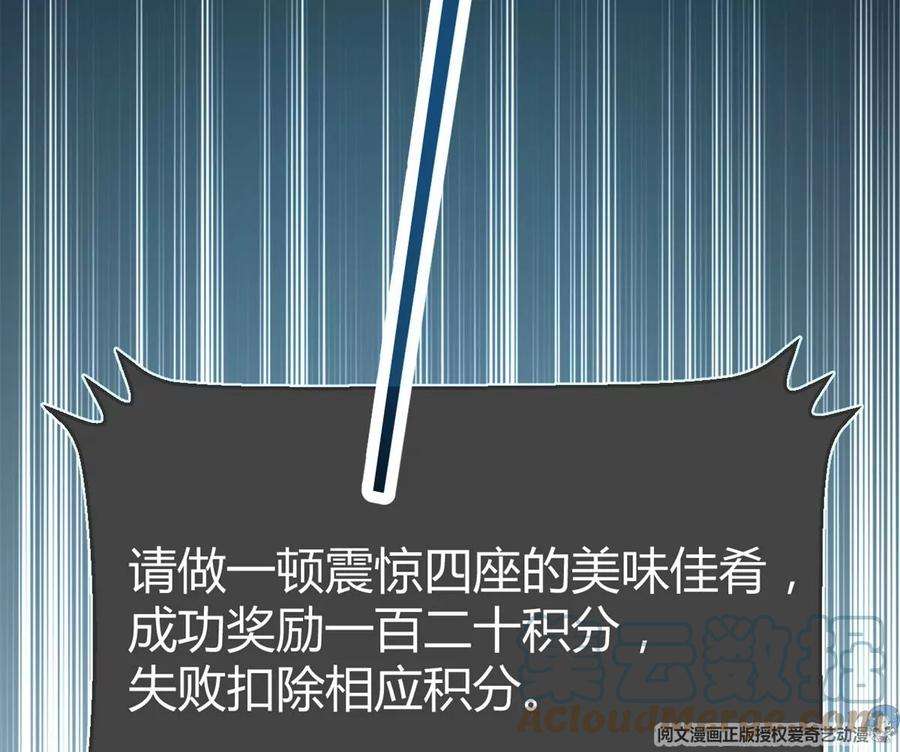 我的姐姐是大明星143 厨艺再次爆发