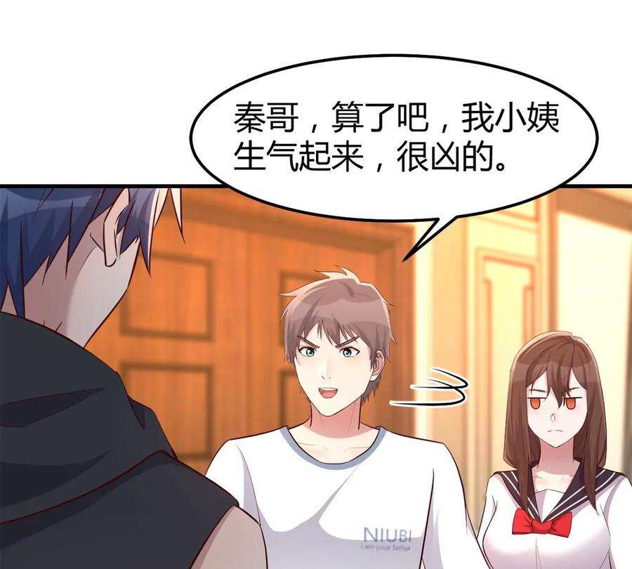 我的姐姐是大明星143 厨艺再次爆发