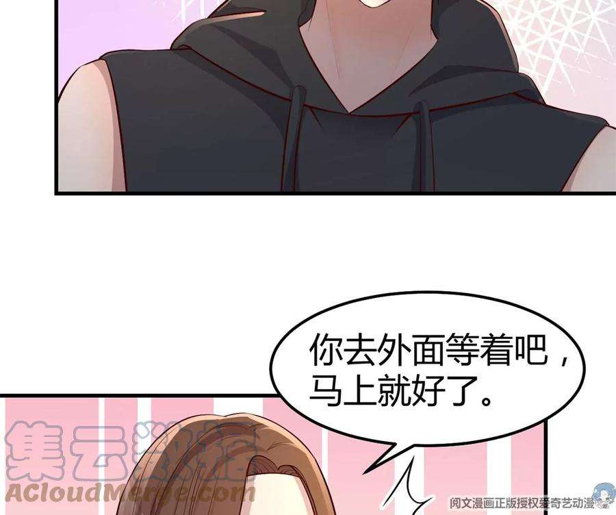 我的姐姐是大明星143 厨艺再次爆发