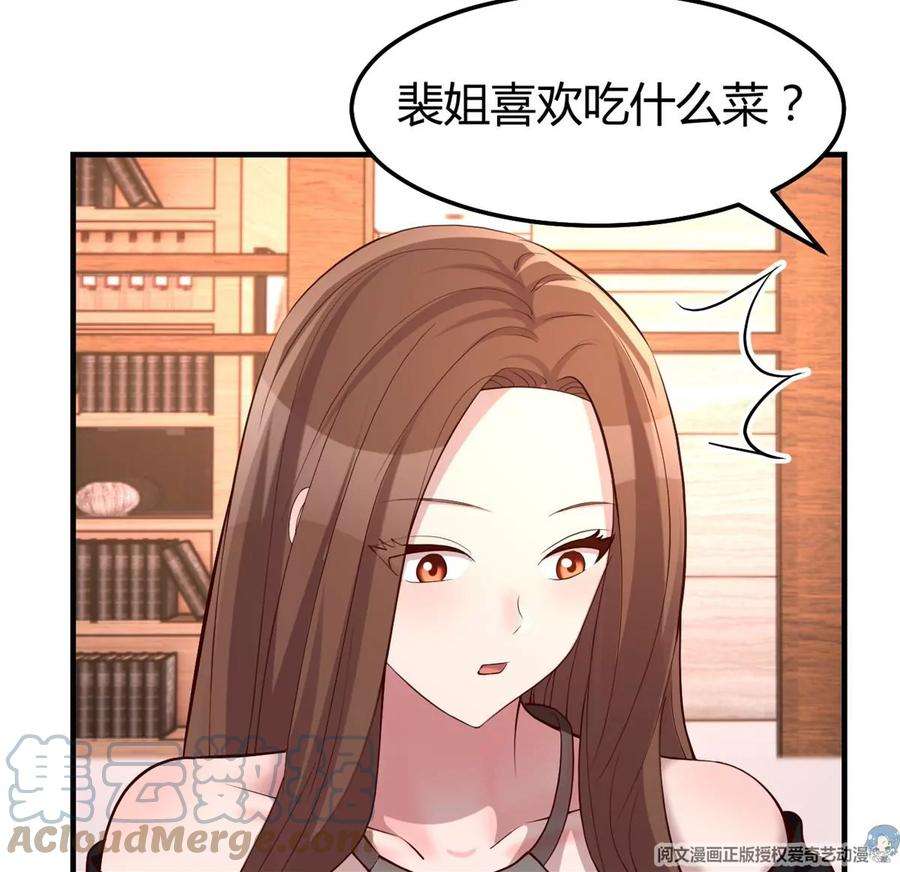 我的姐姐是大明星143 厨艺再次爆发
