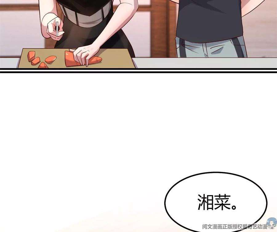 我的姐姐是大明星143 厨艺再次爆发