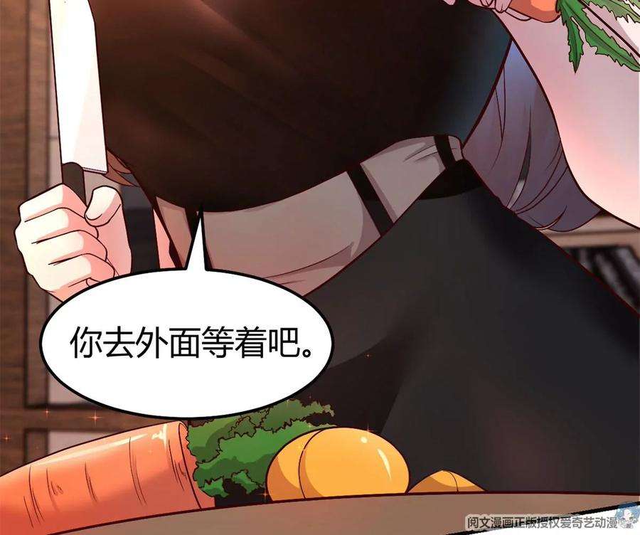 我的姐姐是大明星143 厨艺再次爆发