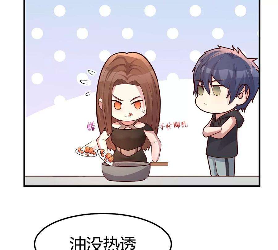 我的姐姐是大明星143 厨艺再次爆发
