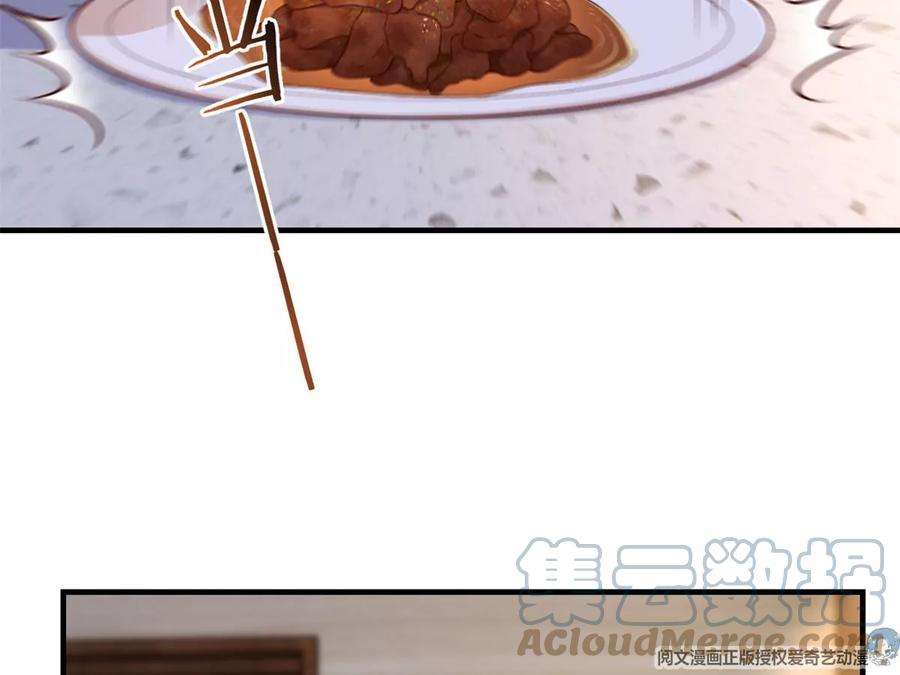 我的姐姐是大明星143 厨艺再次爆发