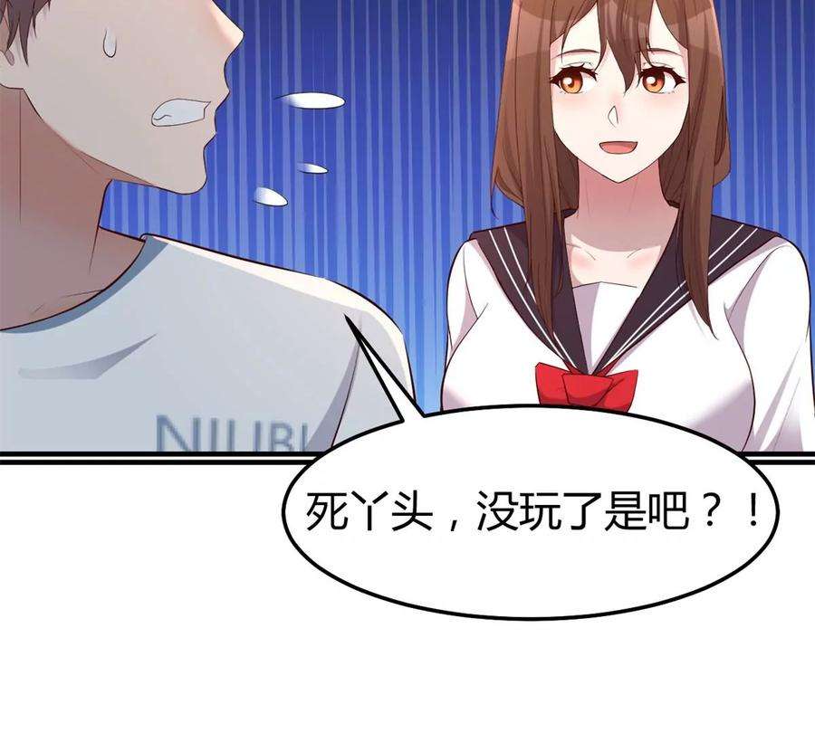我的姐姐是大明星143 厨艺再次爆发