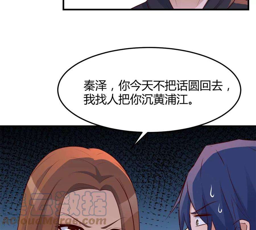 我的姐姐是大明星143 厨艺再次爆发