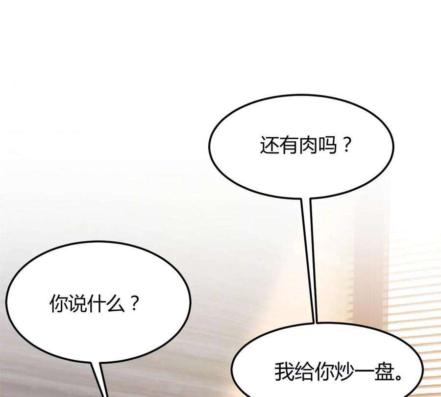 我的姐姐是大明星143 厨艺再次爆发