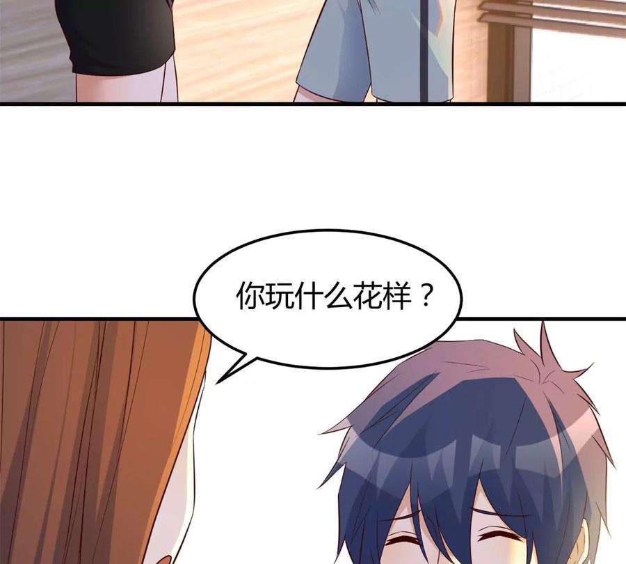 我的姐姐是大明星143 厨艺再次爆发