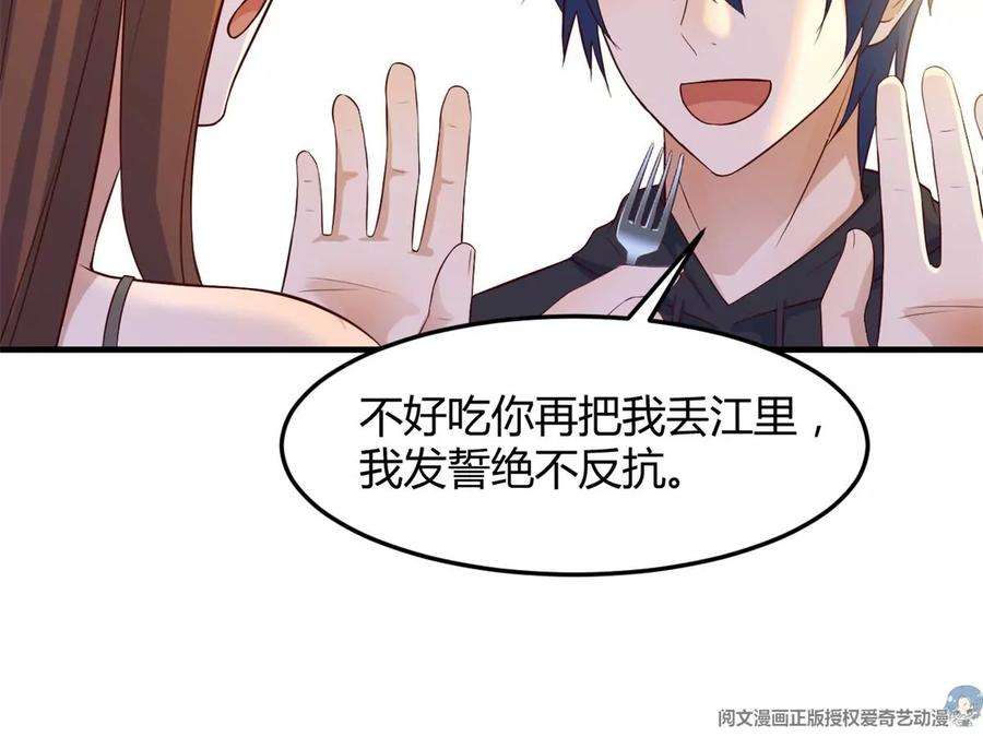 我的姐姐是大明星143 厨艺再次爆发