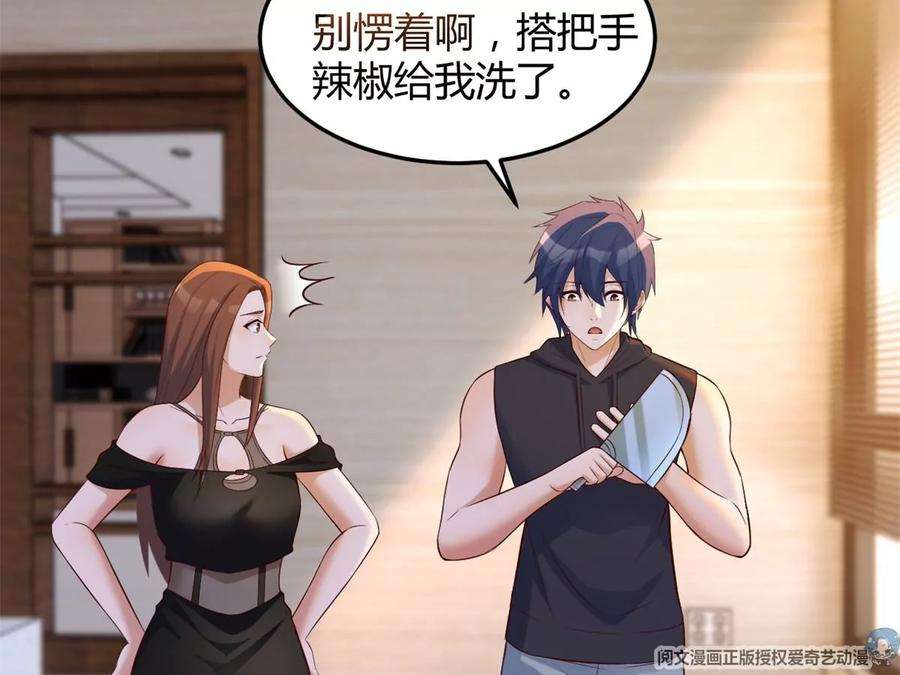 我的姐姐是大明星143 厨艺再次爆发