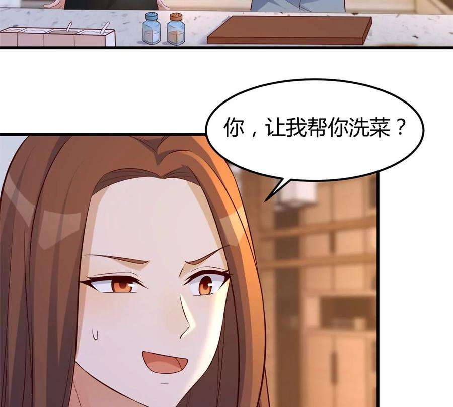 我的姐姐是大明星143 厨艺再次爆发