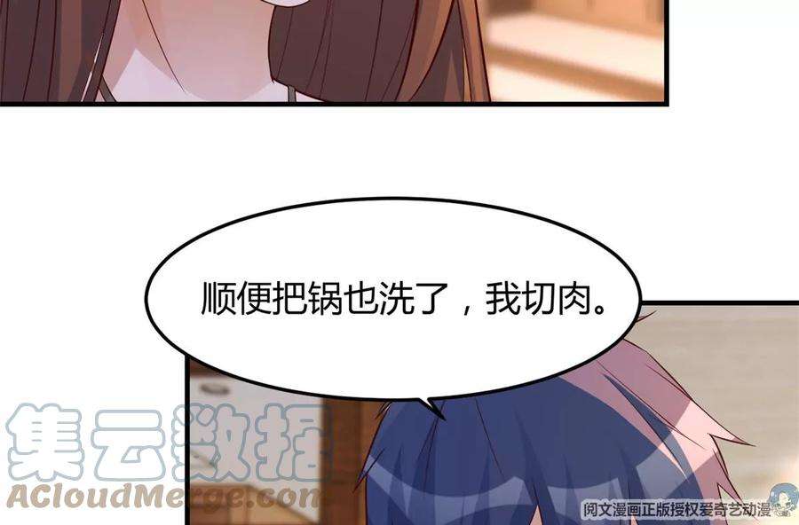 我的姐姐是大明星143 厨艺再次爆发
