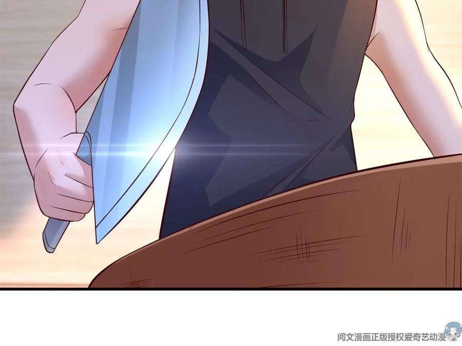 我的姐姐是大明星143 厨艺再次爆发