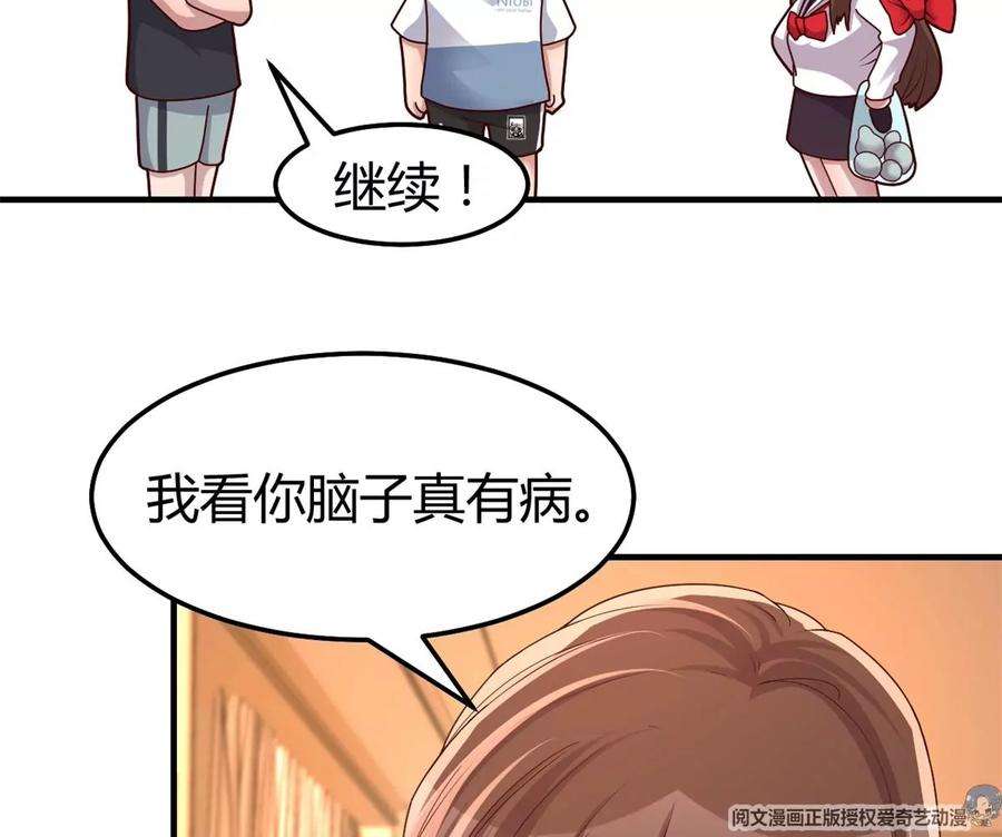 我的姐姐是大明星143 厨艺再次爆发