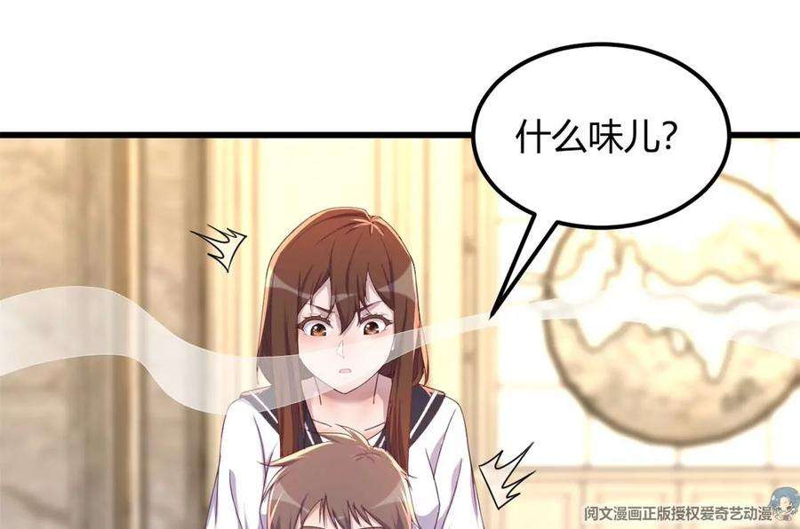 我的姐姐是大明星143 厨艺再次爆发