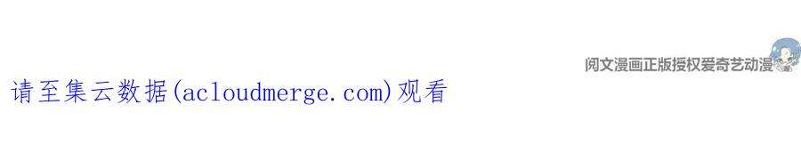 我的姐姐是大明星143 厨艺再次爆发