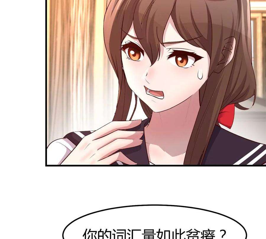 我的姐姐是大明星143 厨艺再次爆发