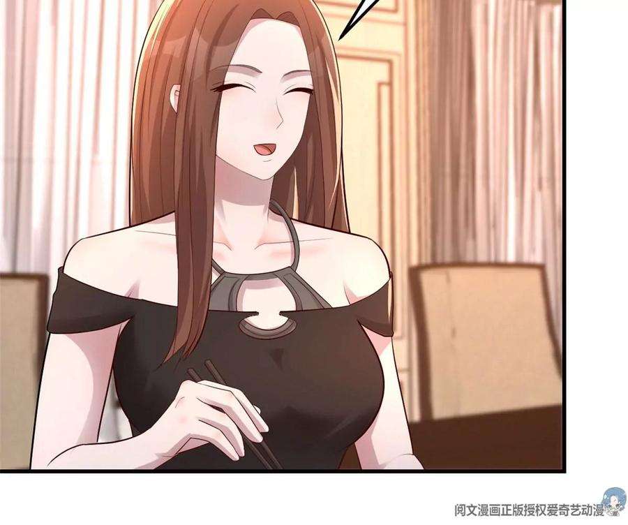 我的姐姐是大明星144 第一次扣分好绝望