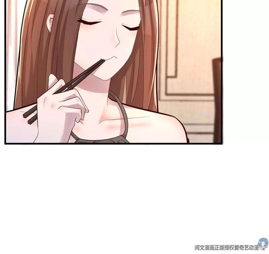 我的姐姐是大明星144 第一次扣分好绝望