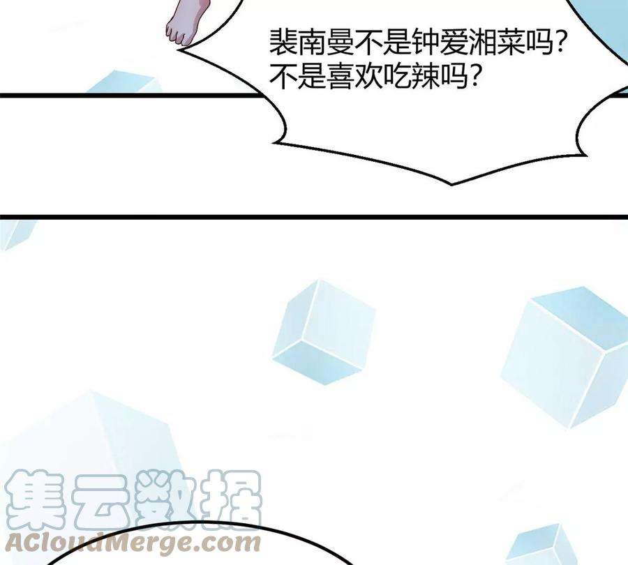 我的姐姐是大明星144 第一次扣分好绝望
