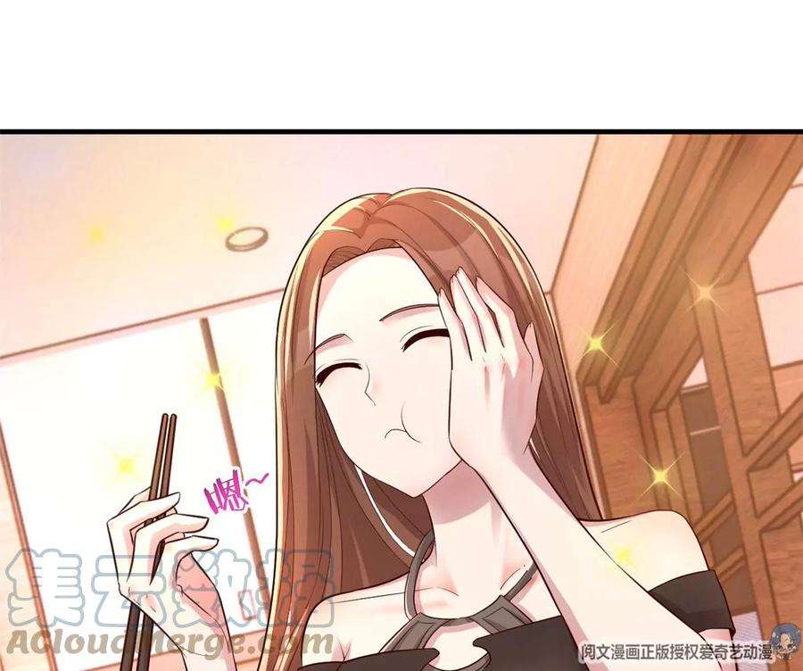 我的姐姐是大明星144 第一次扣分好绝望