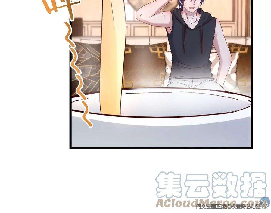 我的姐姐是大明星144 第一次扣分好绝望