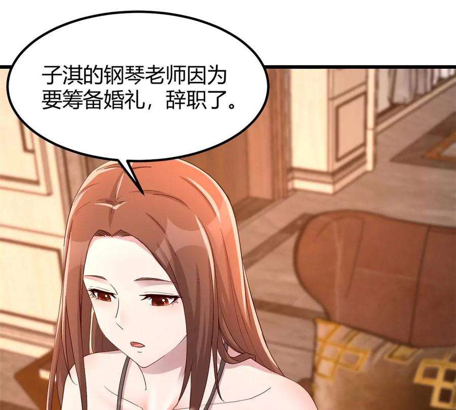 我的姐姐是大明星144 第一次扣分好绝望