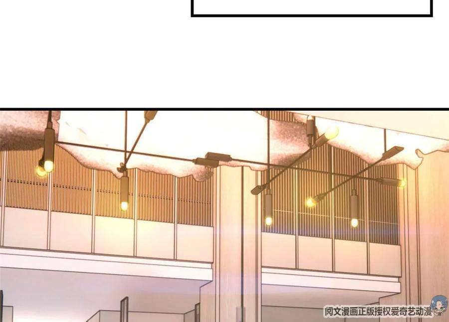 我的姐姐是大明星144 第一次扣分好绝望