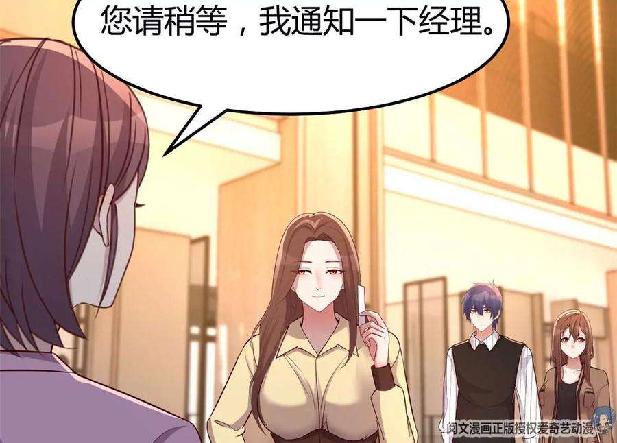 我的姐姐是大明星144 第一次扣分好绝望