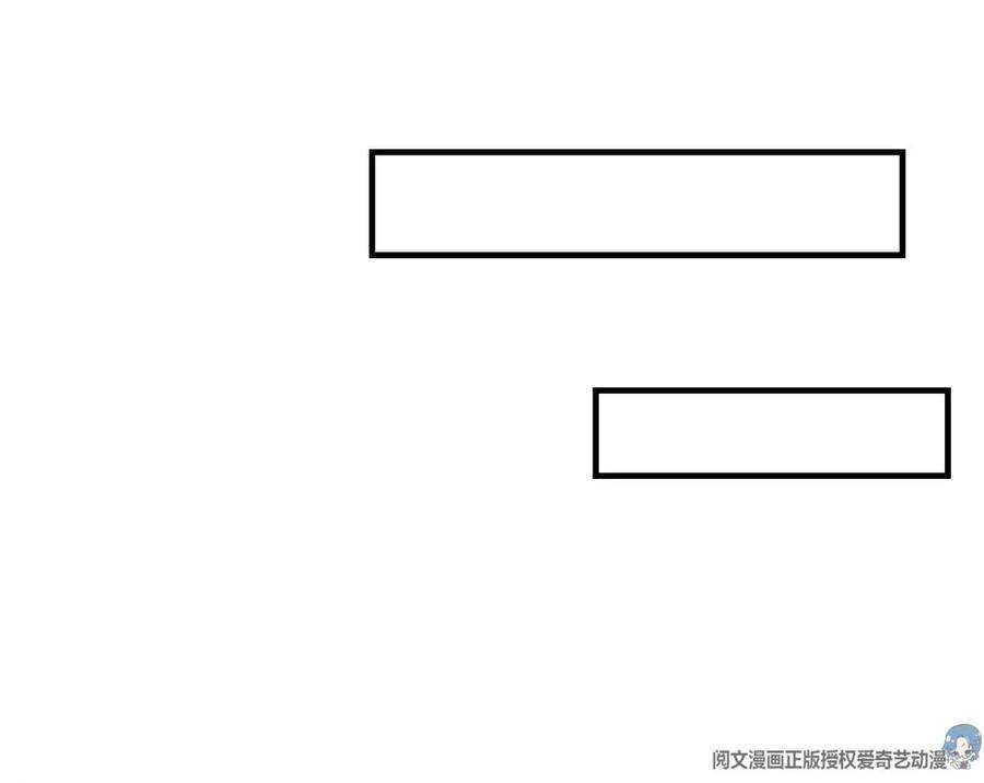 我的姐姐是大明星144 第一次扣分好绝望