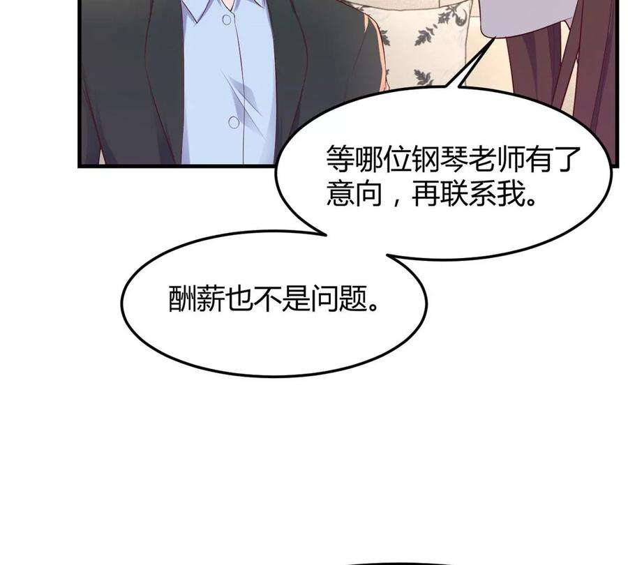 我的姐姐是大明星144 第一次扣分好绝望