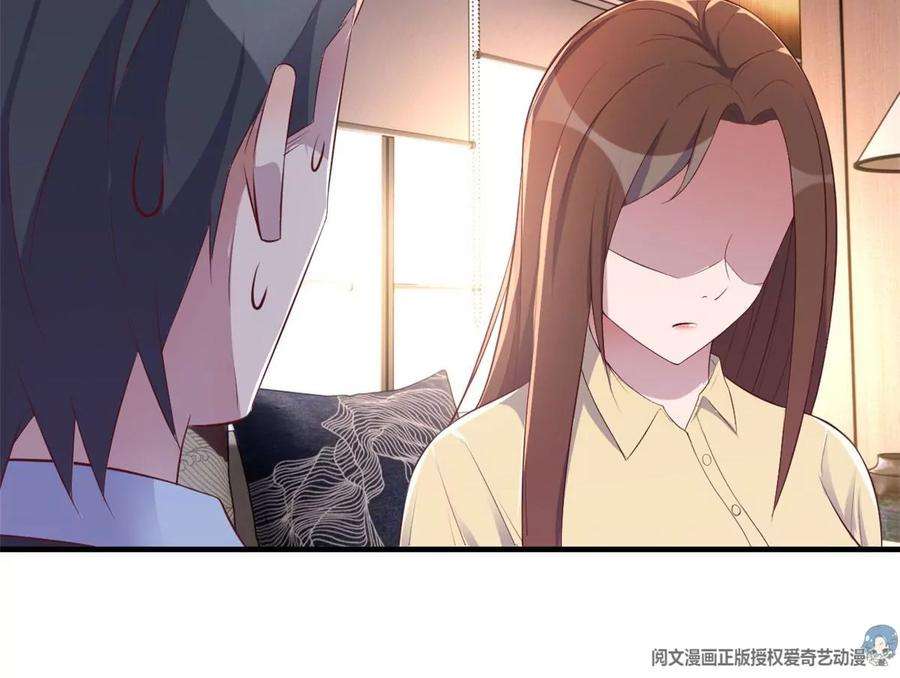 我的姐姐是大明星144 第一次扣分好绝望