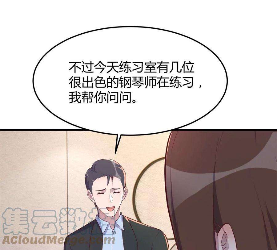 我的姐姐是大明星144 第一次扣分好绝望
