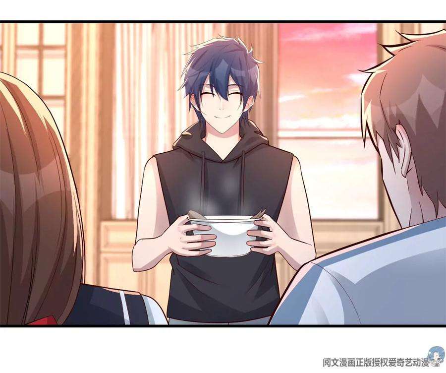 我的姐姐是大明星144 第一次扣分好绝望