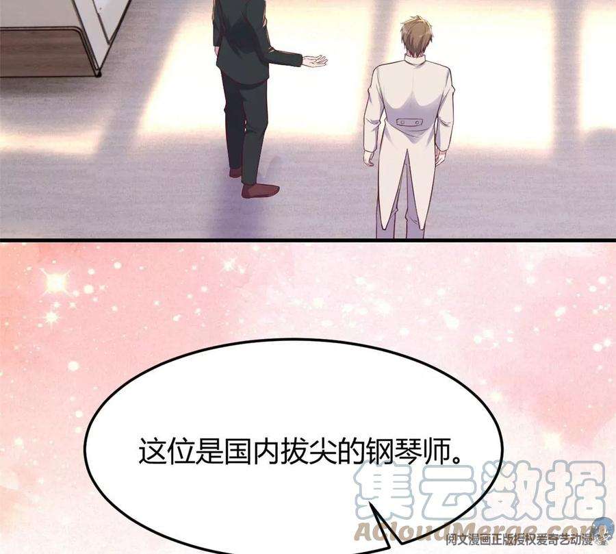 我的姐姐是大明星144 第一次扣分好绝望