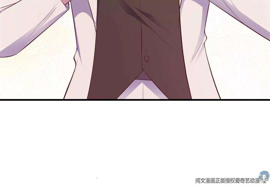 我的姐姐是大明星144 第一次扣分好绝望