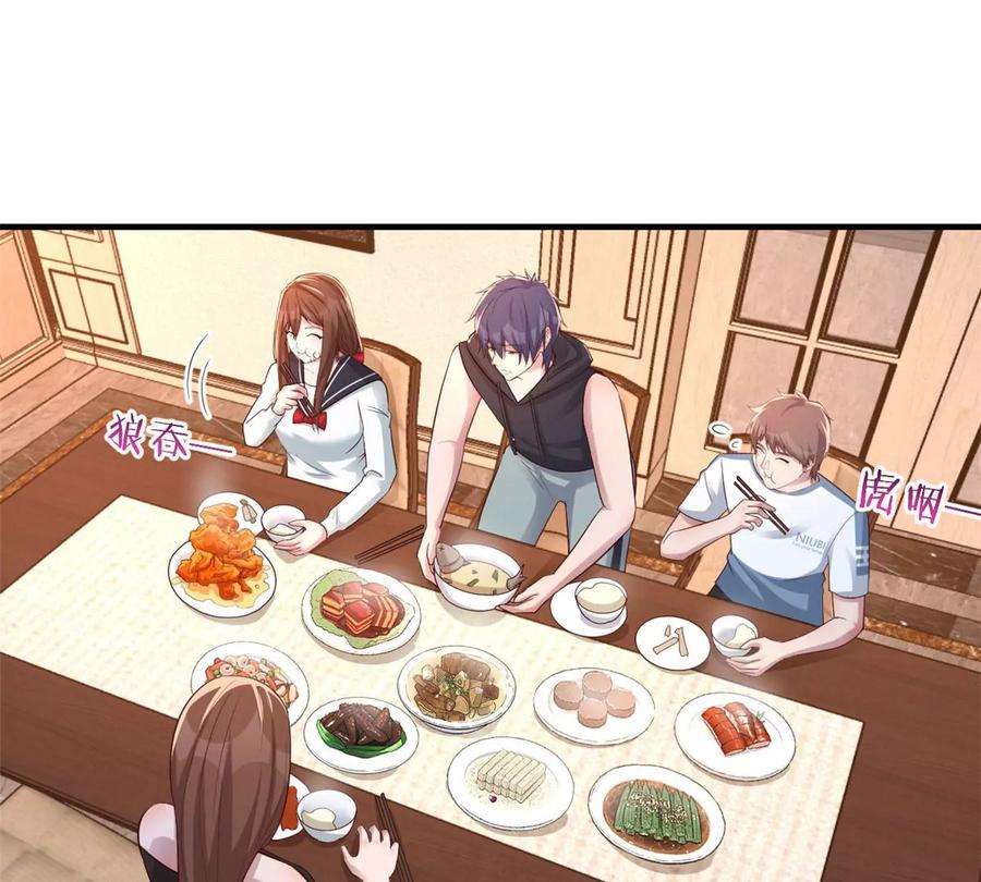 我的姐姐是大明星144 第一次扣分好绝望