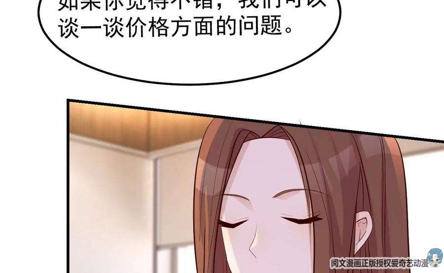 我的姐姐是大明星145 钢琴比斗不想输