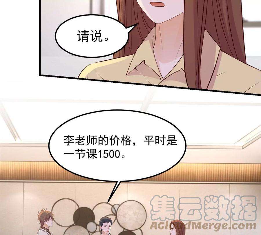 我的姐姐是大明星145 钢琴比斗不想输