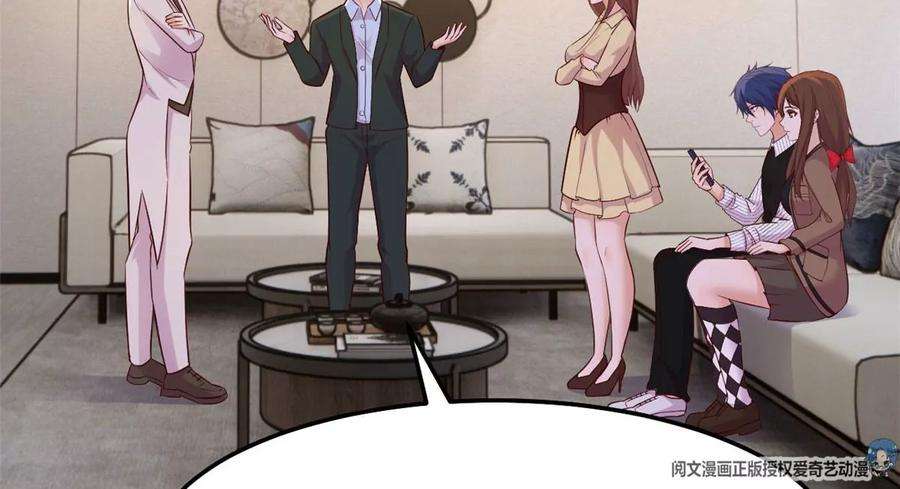 我的姐姐是大明星145 钢琴比斗不想输