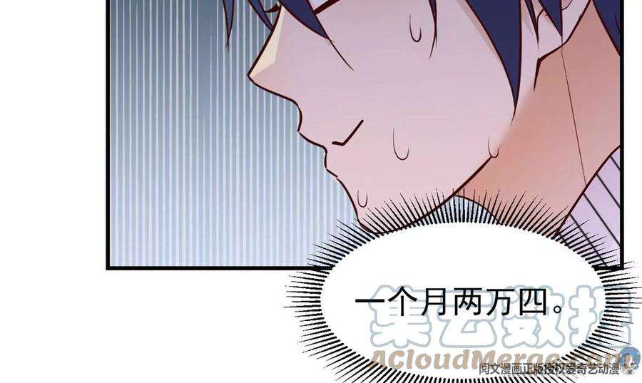 我的姐姐是大明星145 钢琴比斗不想输