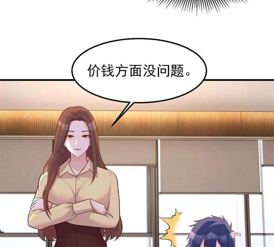 我的姐姐是大明星145 钢琴比斗不想输