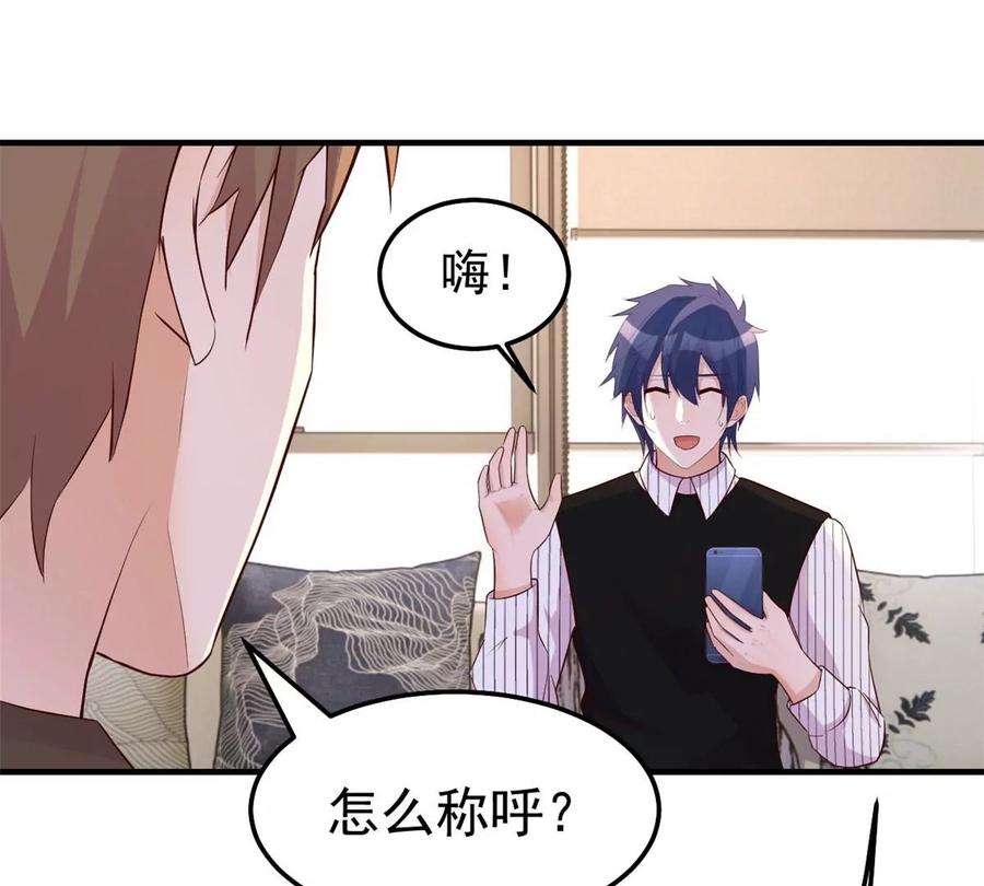 我的姐姐是大明星145 钢琴比斗不想输