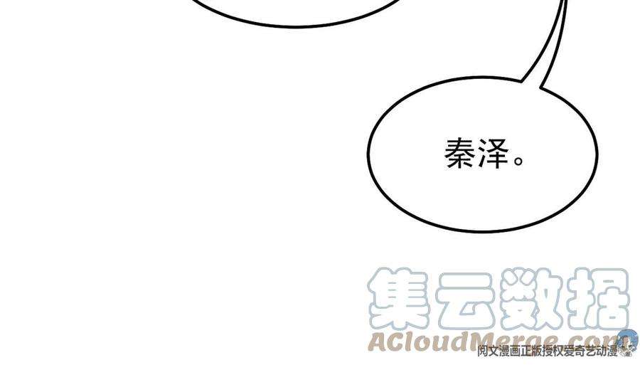 我的姐姐是大明星145 钢琴比斗不想输