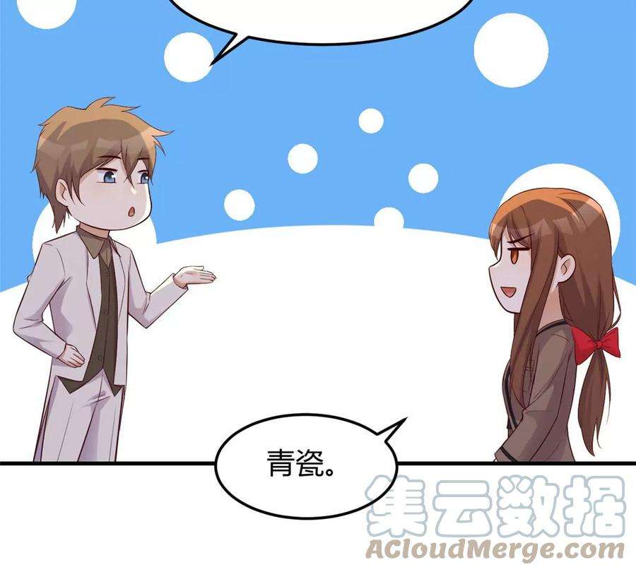 我的姐姐是大明星145 钢琴比斗不想输
