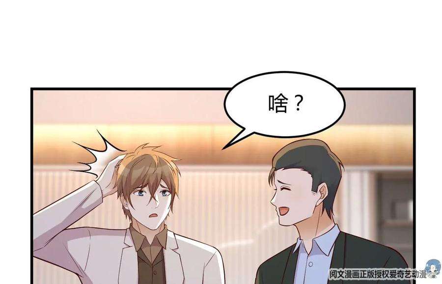 我的姐姐是大明星145 钢琴比斗不想输